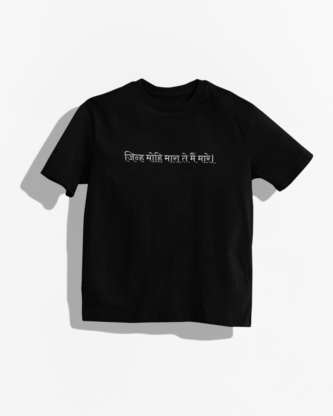 Hanuman Chalisa Unisex Oversized Front Print T-Shirt