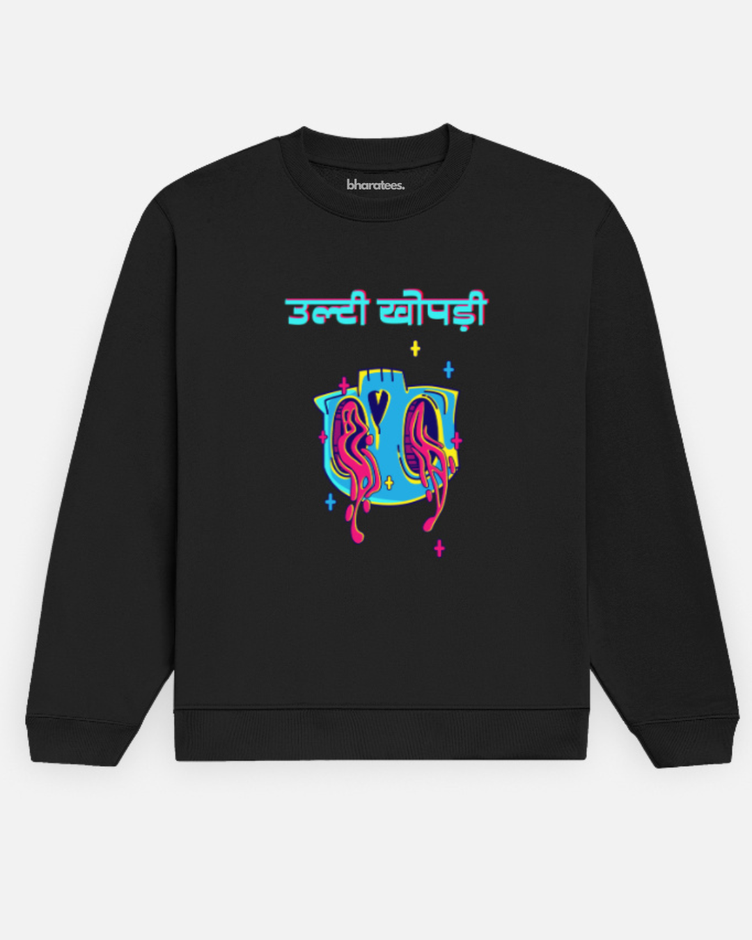 UltiKhopdi Unisex Sweatshirt