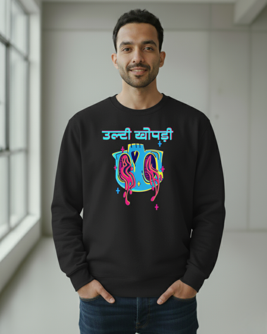 UltiKhopdi Unisex Sweatshirt
